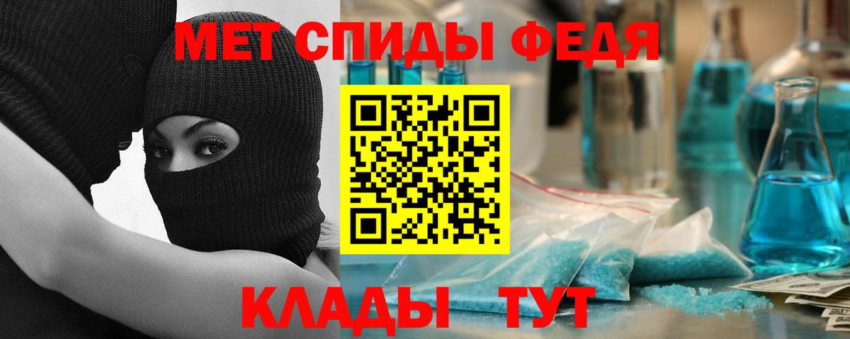 АМФ  Amphetamine  Видное  Вход с VPN  Amphetamine VHQ 