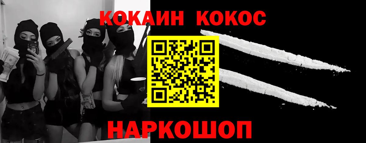 Амфетамин Видное