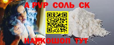 мефедрон VHQ Можайск