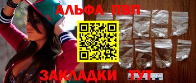 мефедрон VHQ Можайск