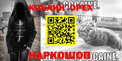 мескалин Можга