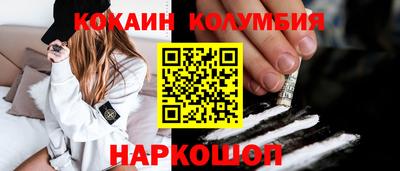 мефедрон VHQ Можайск