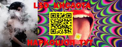 мефедрон VHQ Можайск