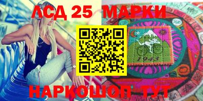 соль ск Гулькевичи