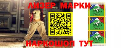 мескалин Можга