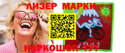 мескалин Можга