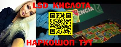 мескалин Можга