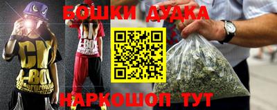 мефедрон VHQ Можайск