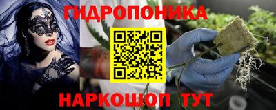 мескалин Можга