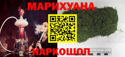 мефедрон VHQ Можайск