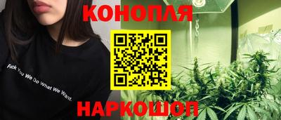 ешки Протвино