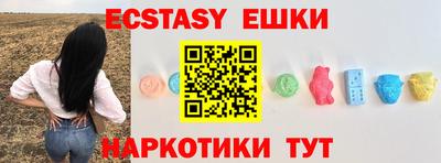 круглые Моздок