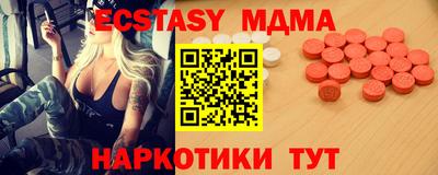 мефедрон VHQ Можайск