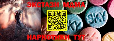 круглые Моздок