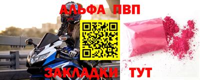 круглые Моздок