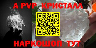 мескалин Можга