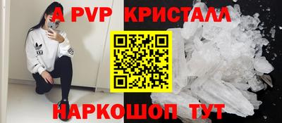 мескалин Можга