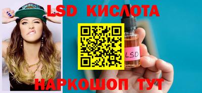 героин Прохладный