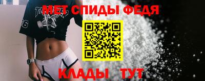 мефедрон VHQ Можайск