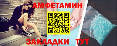 мефедрон VHQ Можайск