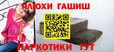 твердый Гуково