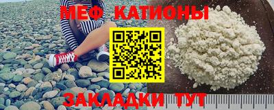 мефедрон VHQ Можайск