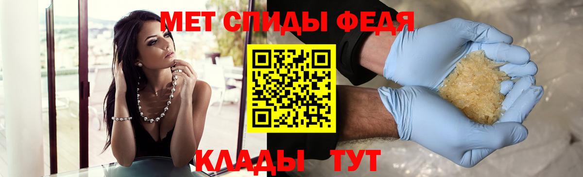 Видное  Первитин кристалл  Метамфетамин  Вход с VPN 